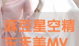 东麻豆,千年古村的文化传承与乡村振兴之路